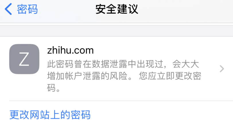武昌苹果手机维修分享iOS 14 小技巧 