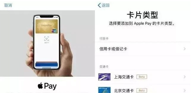 武昌苹果手机维修分享iPhone12 手机NFC使用方法 