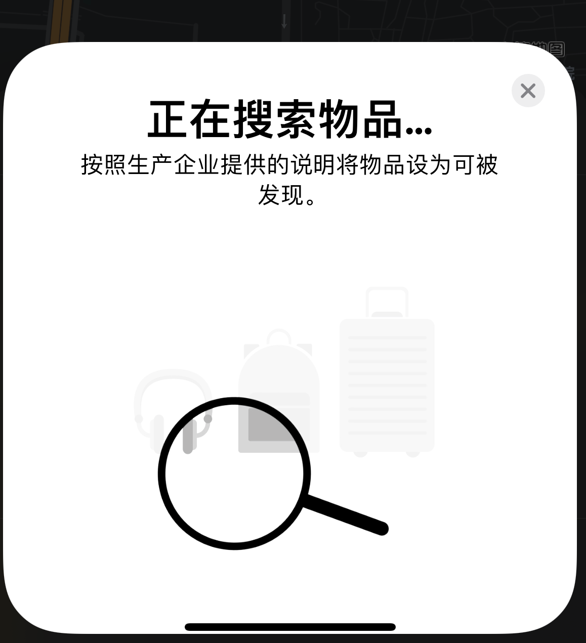 武昌苹果手机维修分享iOS 14.3 隐藏项目 