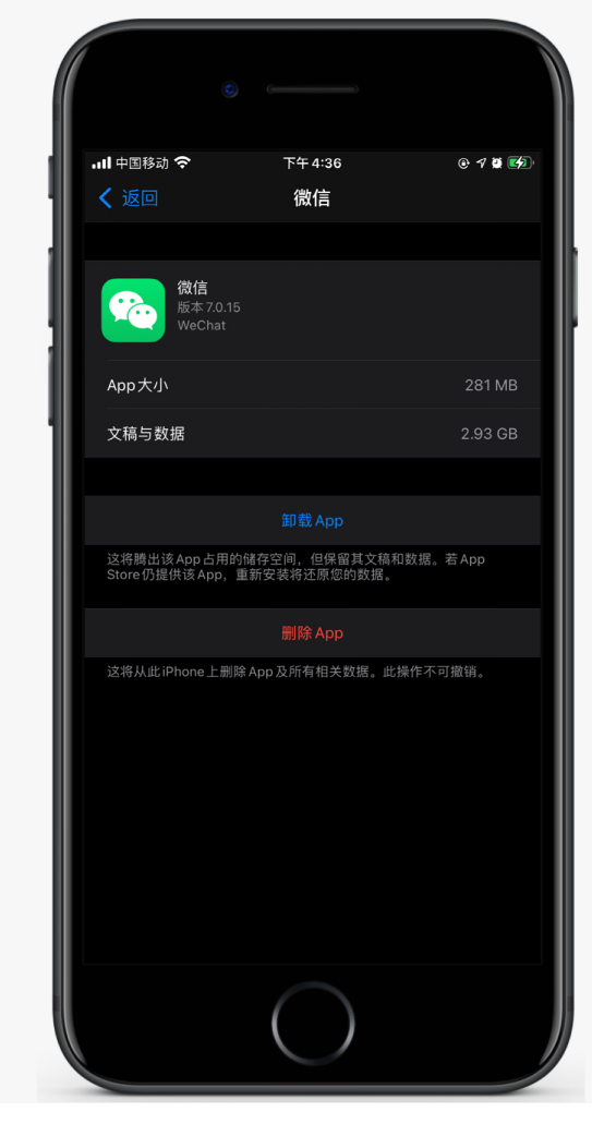 武昌苹果手机维修分享如何清理 iPhone12中的「其他」 