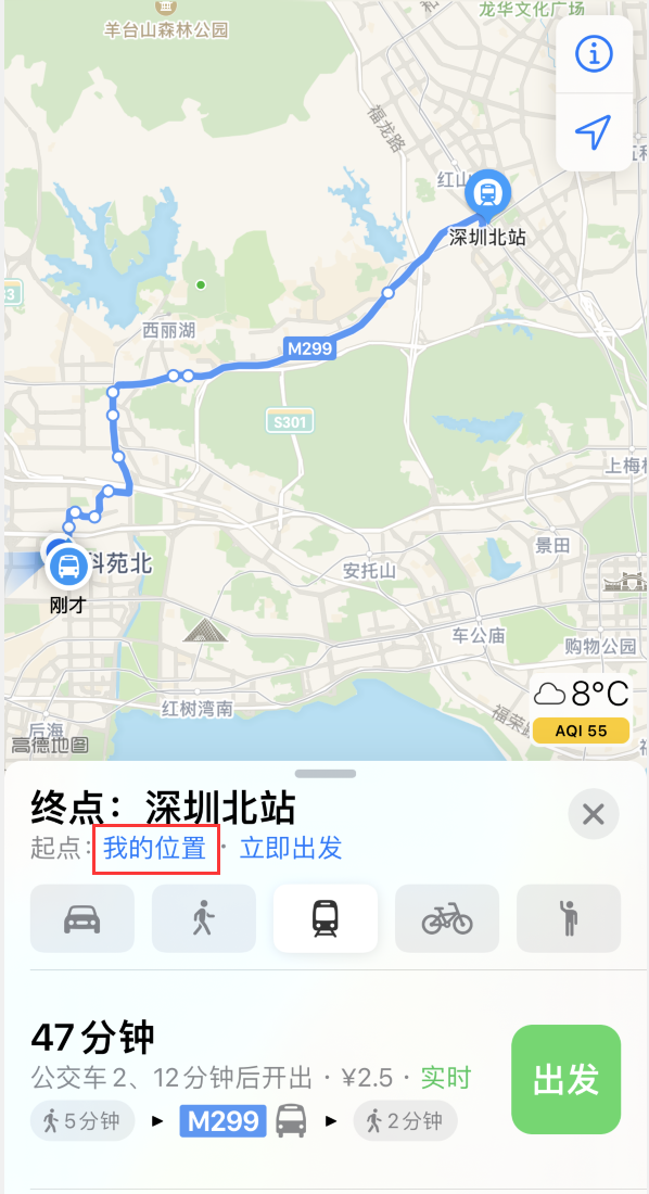 武昌苹果手机维修分享如何在 iPhone “地图”应用中获取任意地点之间的路线 