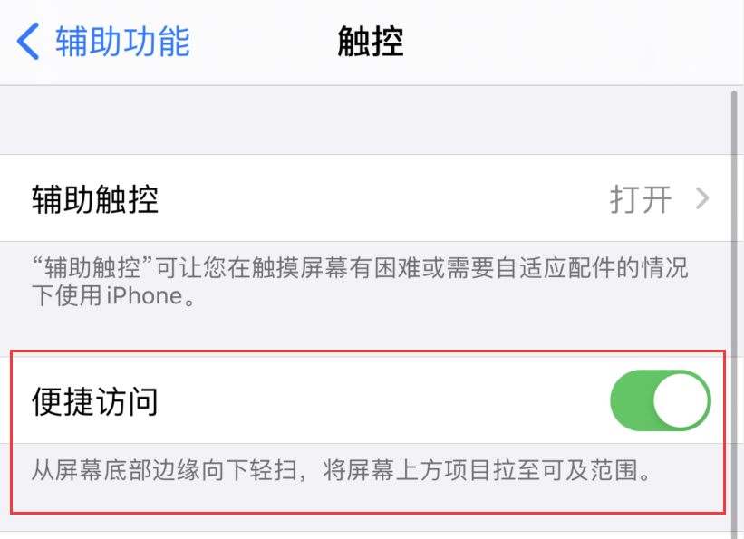 武昌苹果手机维修分享iPhone 12 小技巧 