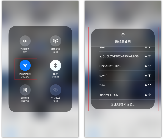 武昌苹果手机维修分享苹果iPhone12如何自动切换WiFi 