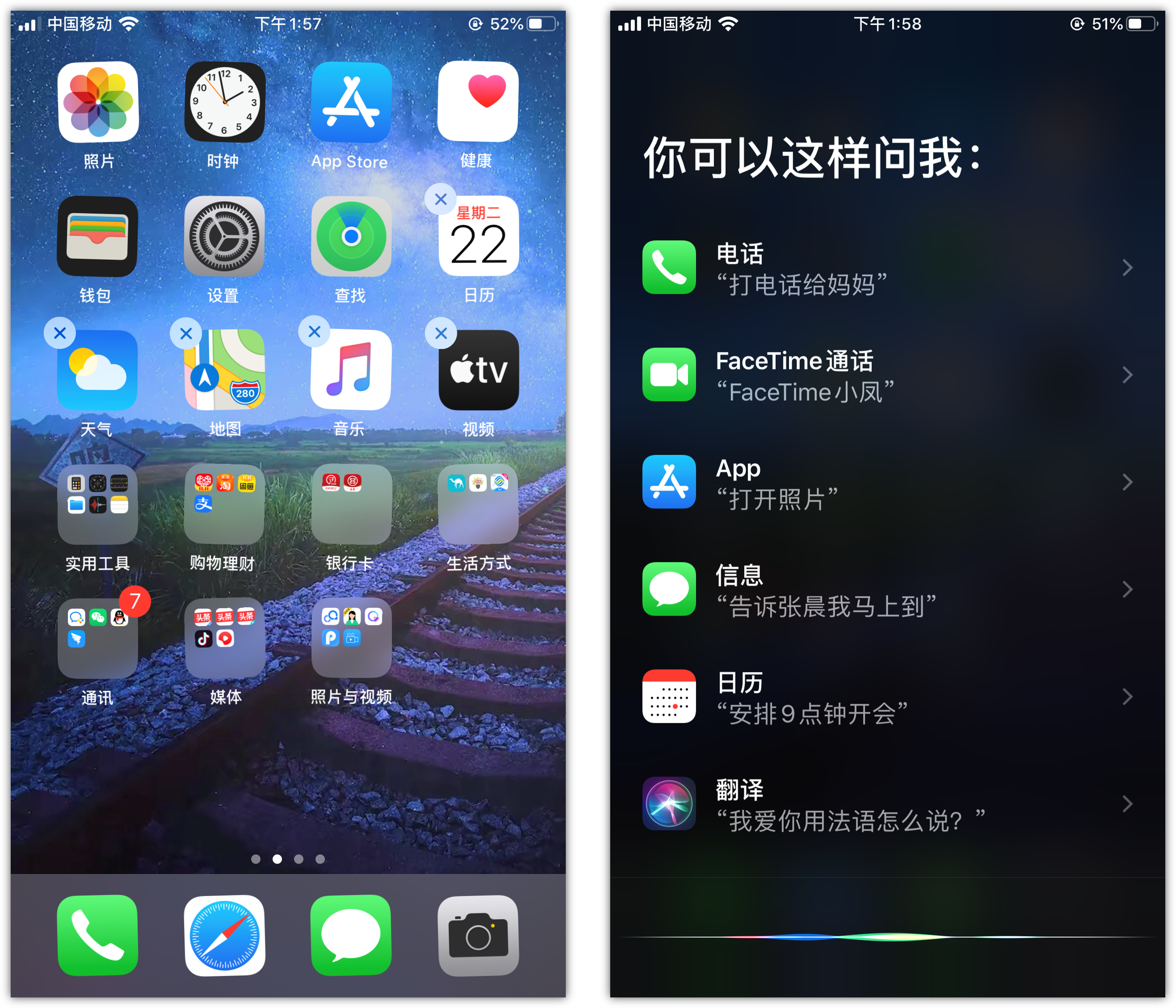 武昌苹果手机维修分享苹果iPhone 如何隐藏APP 