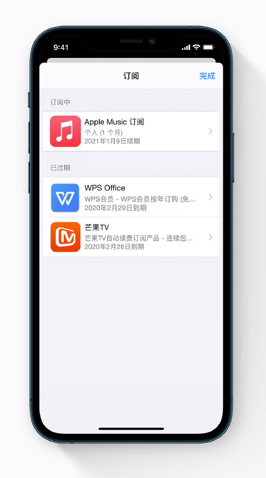 武昌苹果手机维修分享小技巧 