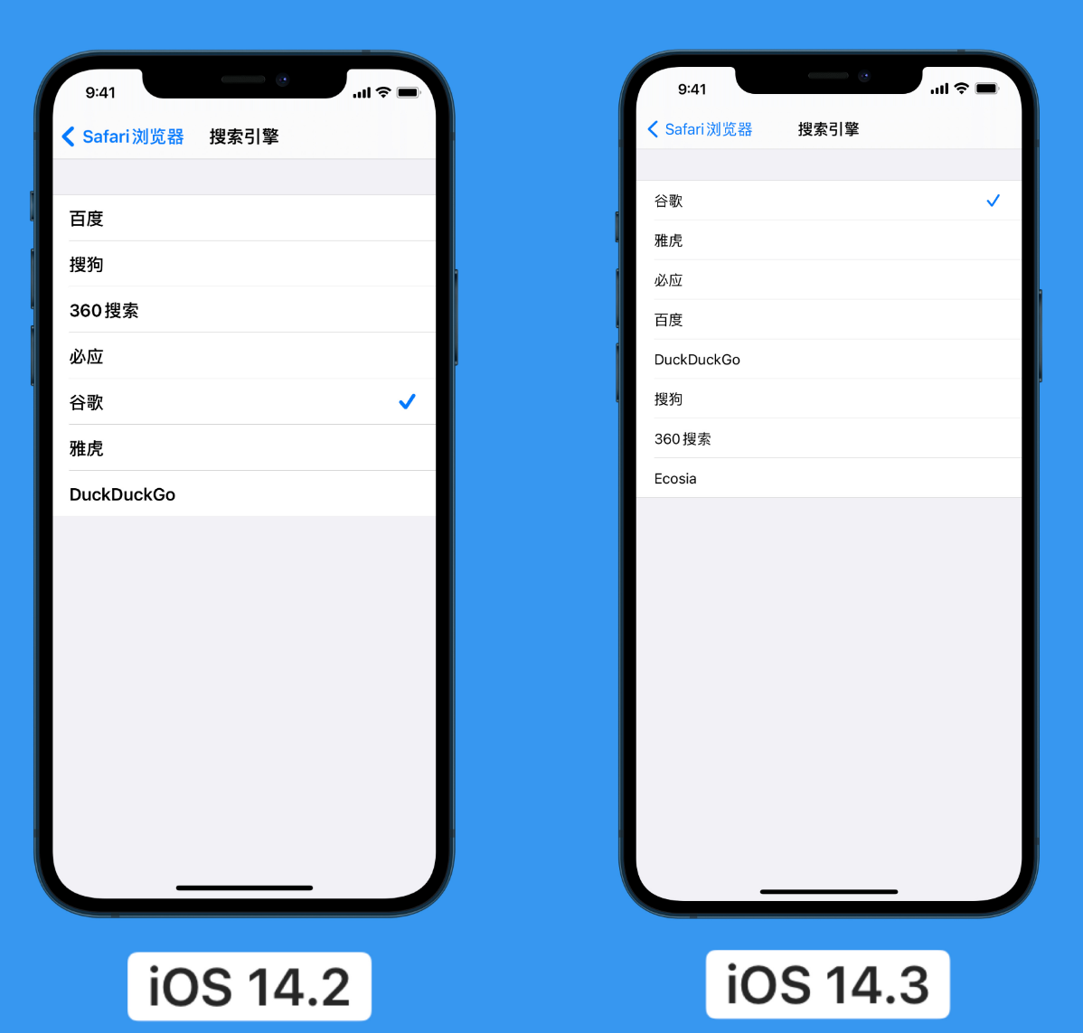 武昌苹果手机维修分享iOS 14 小技巧 