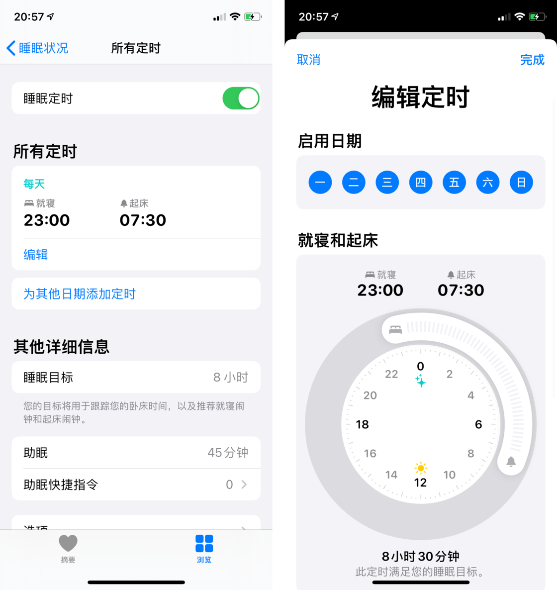 武昌苹果手机维修分享watchOS 7 教程 