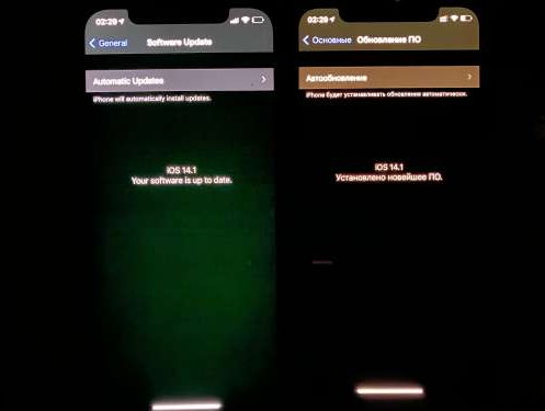 武昌苹果手机维修分享iPhone12问题汇总 