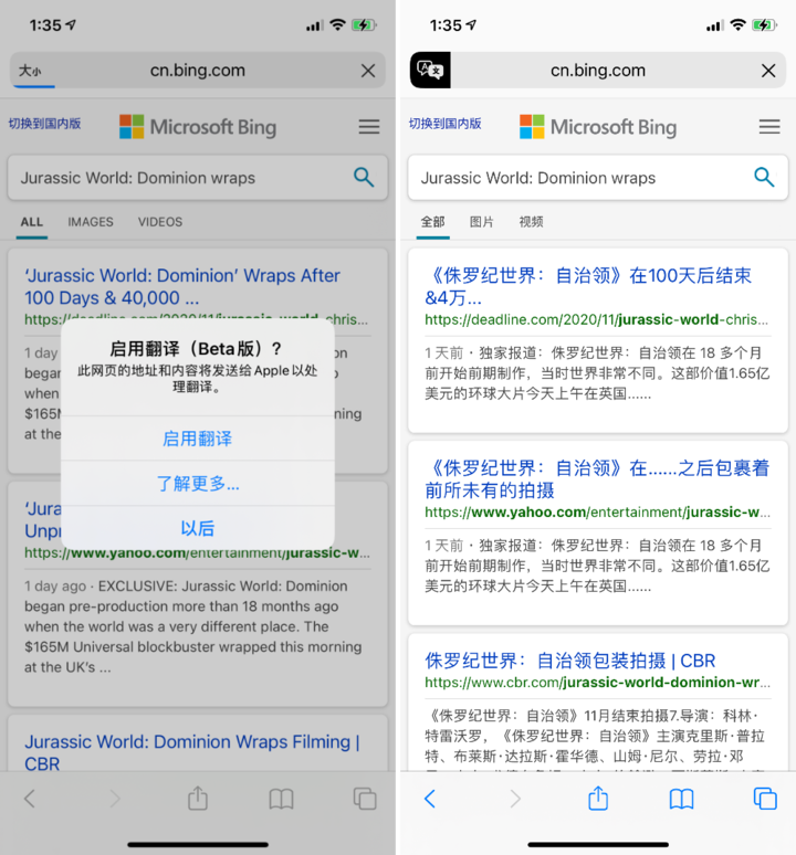 武昌苹果手机维修分享iOS 14.2 教程 