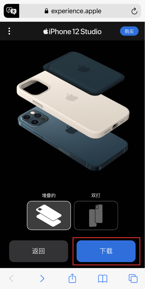 武昌苹果手机维修分享选购 iPhone 12 必备 