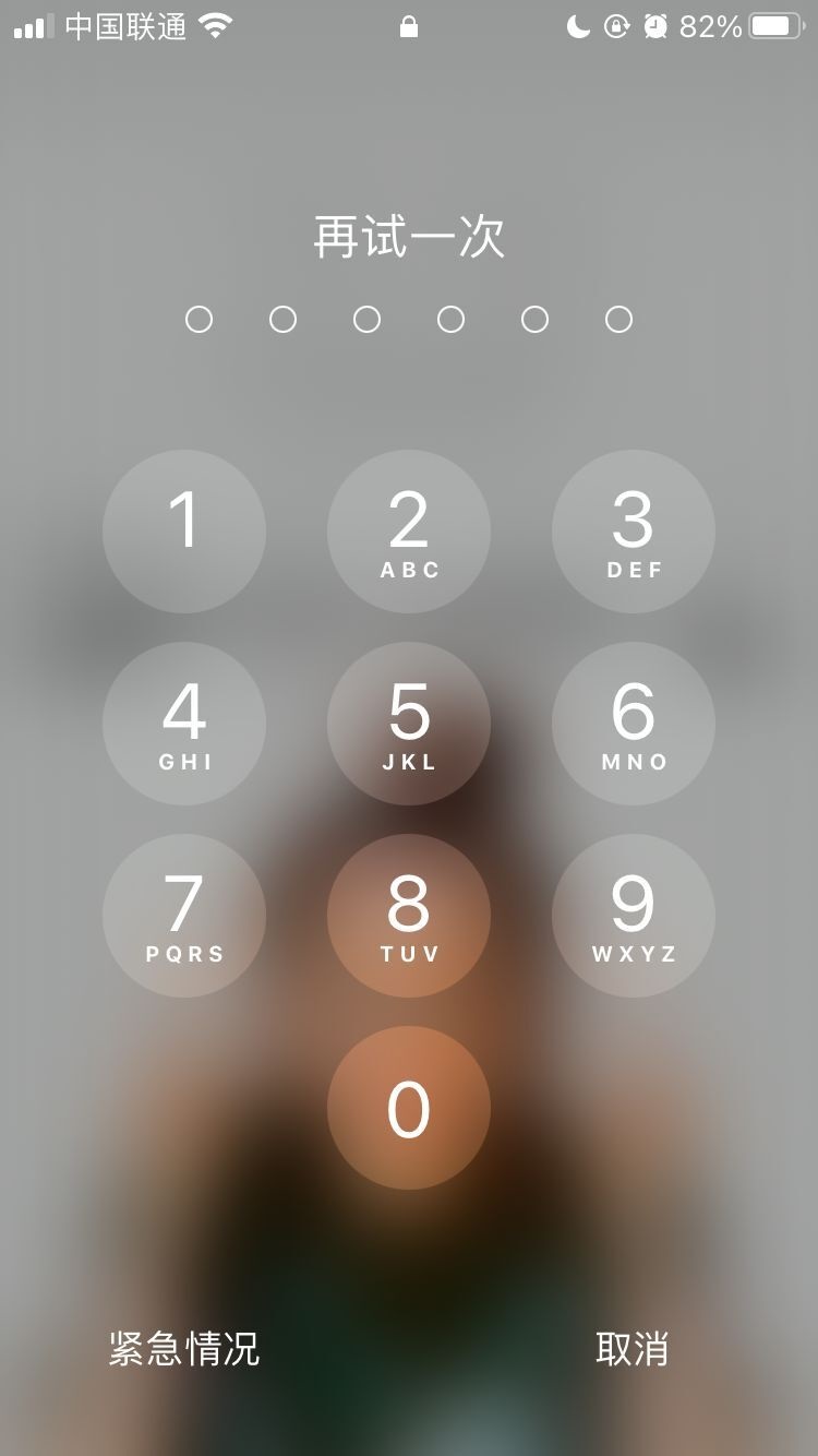 武昌苹果手机维修分享iPhone手机丢失后时间怎么做最安全 